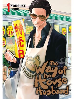 cover image of The Way of the Househusband, Volume 1